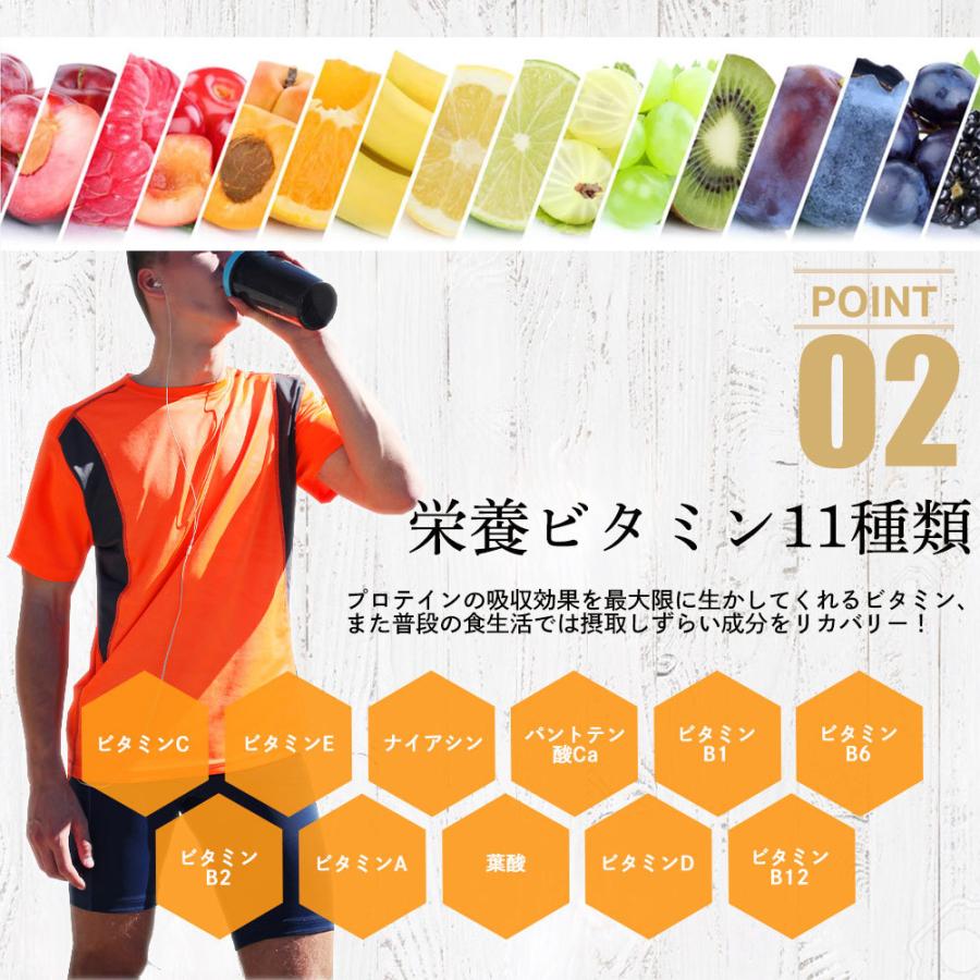 1kg スラッシュ ランナープロテイン SRASH RUNNER PROTEIN スポーツ プロテイン リカバリー ボディメイク ダイエット｜stepsports｜05