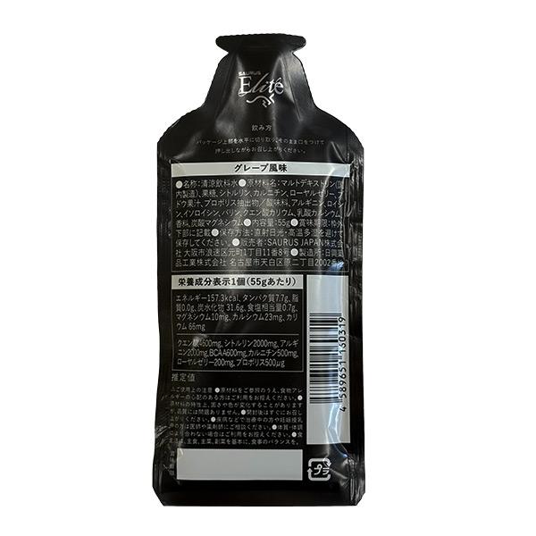 アミノソラ24本 新品未使用品 アミノソラ」の人気商品一覧・価格比較