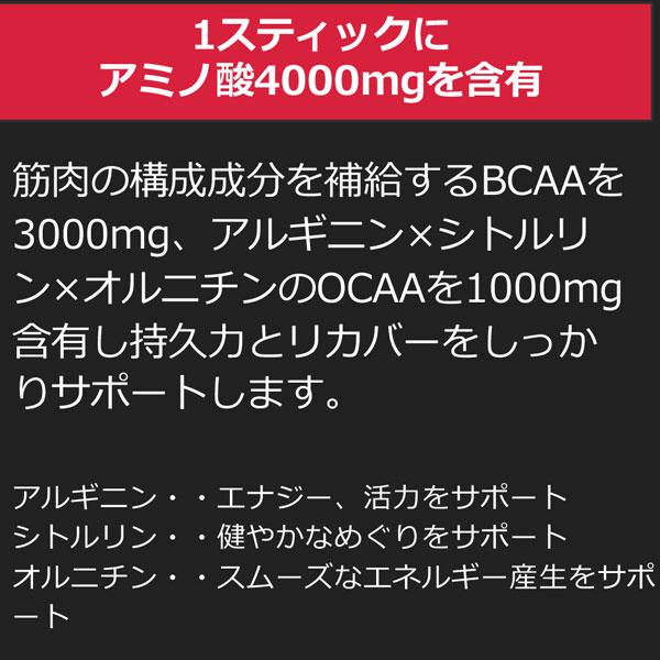 AMINO SAURUS（アミノサウルス） 箱売り AMINO SAURUS ELITE エリート