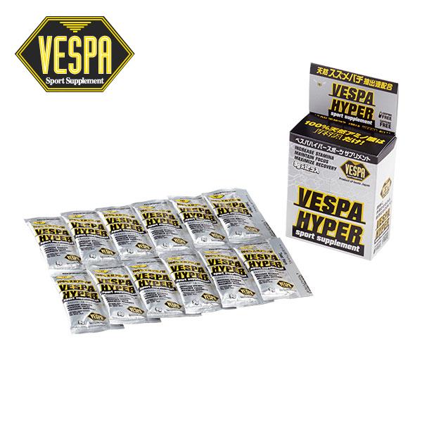 返品交換不可】 VESPA HYPER ベスパ ハイパー スポーツサプリメント 9g
