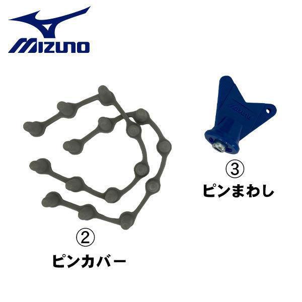 MIZUNO（ミズノ） ☆新入生応援セット☆ミズノ 陸上6点セット 陸上
