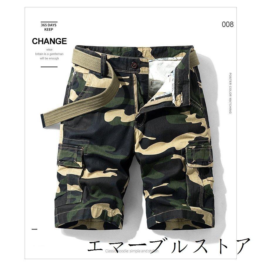 ハーフカーゴパンツ メンズ ショートパンツ カモフラ 迷彩 ワークパンツ ミリタリー 膝丈 ストレッチ カジュアル 夏 ボトムス