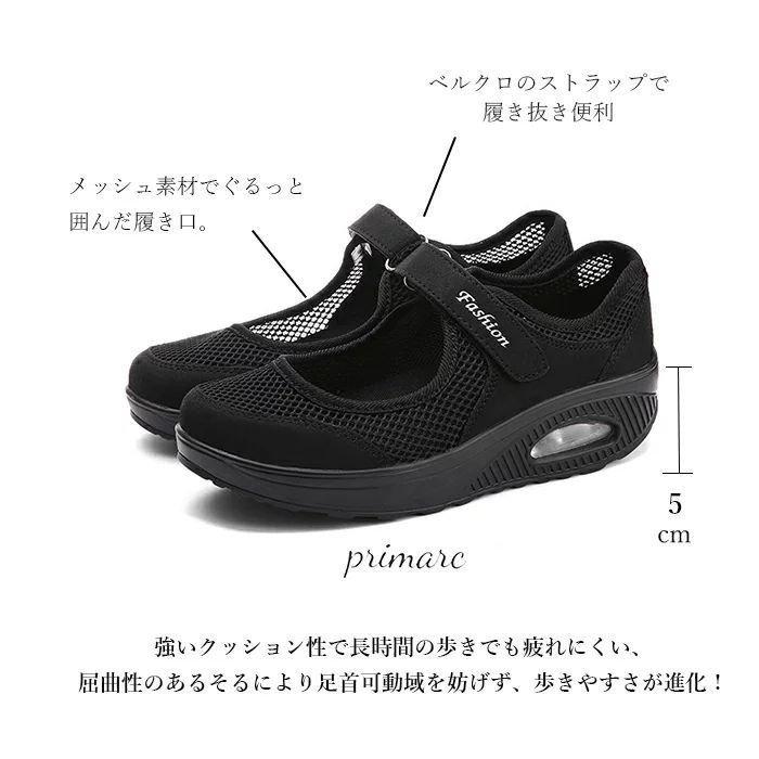 ナースシューズ 黒 白 疲れない 安い 船底 厚底 看護師 介護 作業靴 婦人靴 通気 ムレ対策 クッション 静音 スリッポン メッシュ 軽量 6mullWN8RZ, インテリア雑貨 - www.pci.edu.pe ナースシューズ 黒 白 疲れない 安い 船底 厚底 看護師 介護 作業靴 婦人靴 通気 ムレ対策 クッション 静音 スリッポン メッシュ 軽量 6mullWN8RZ, インテリア雑貨 - www.pci.edu.pe