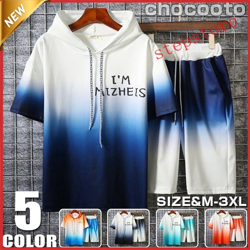 セットアップ メンズ タイダイ柄 上下セット ジャージ メンズ 夏 スポーツウェア 吸水速乾 夏服 涼感 通気性 薄手 半袖 Tシャツ パンツ Irtuzki3gh Www Familyontour De