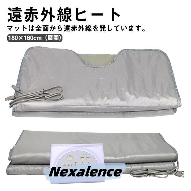 美品！パルティール 遠赤外線 ヒートマット シュアラインα サウナマット 3.jpg