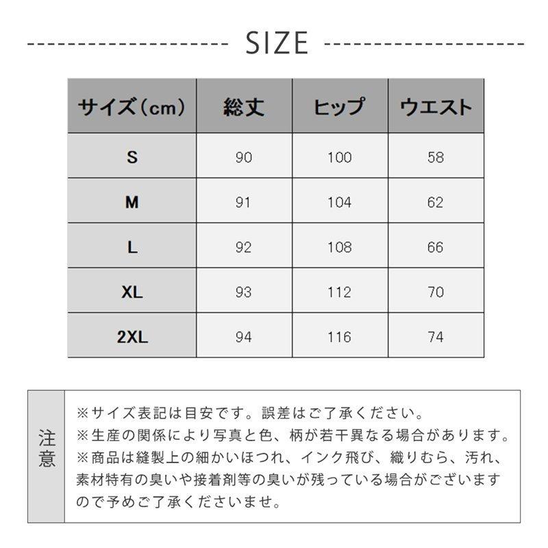 ワイドパンツ レディース 七分丈 ボトムス サルエル風 ストレッチ リラックス パンツ フィットネス ヨガ ダンス チノパン 夏 綿 コットン｜stepstore｜07