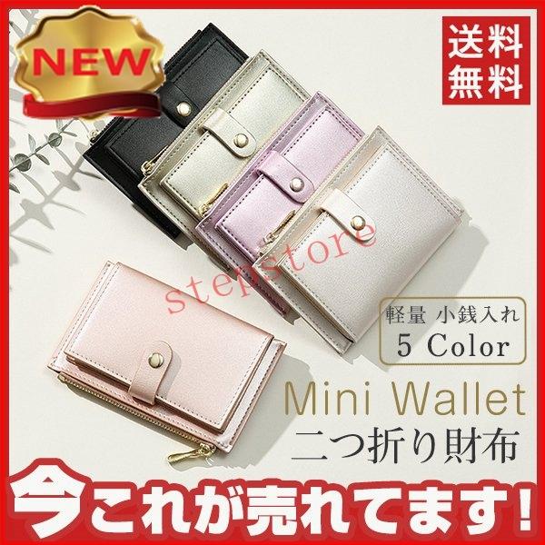 70%OFF!】 可愛い フェイクレザー タッセル付き 財布 カードホルダー 可愛い フェイクレザー タッセル付き 財布 カードホルダー
