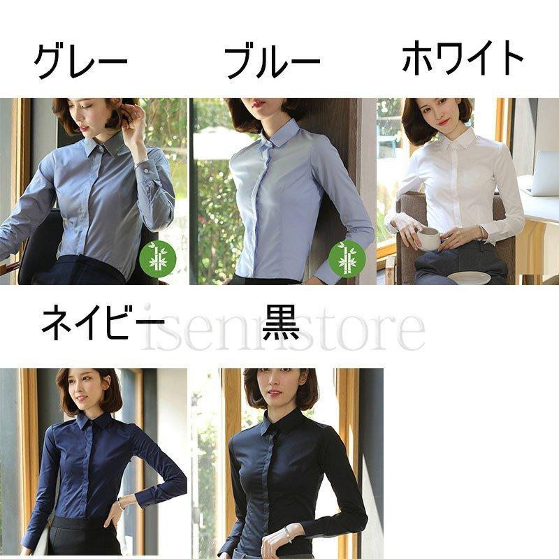 ブラウス 長袖 ノーアイロン レディース Yシャツ レギュラー ストレッチ 形態安定 長袖 スーツ インナー 制服 ワイシャツ シャツ 女性 快適 在庫処分大特価