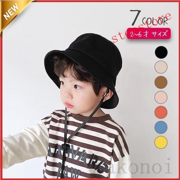 男の子 サファリハット 帽子 おしゃれ かっこいい 2歳 3歳 4歳 5歳 6歳 ハット シンプル キッズ 帽子 あご紐 フィッシャーマンハット 春 Makacg ステップストア 通販 Yahoo ショッピング