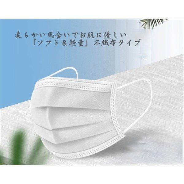 入荷済み プレセール 50枚  マスク 使い捨て 不織布 トクプラ 大人用 3重構造 男女兼用 花粉対策 日焼け止め 白 大人 防塵 軽く｜stepstore｜04