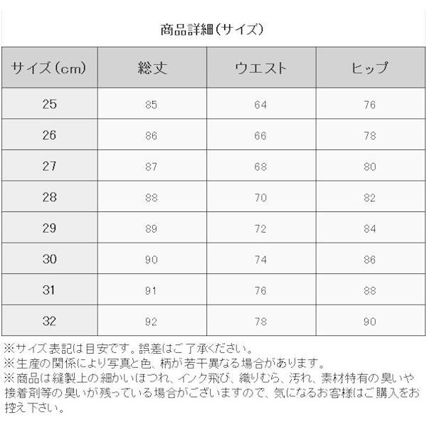 緊急値下げデニム 美脚 美尻 ジーンズ ジーパン ストレッチ レッドジッパー スキニーパンツ レディース レギンスパンツ ボトムス｜stepstore｜03