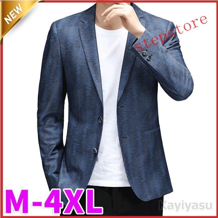 人気のファッションブランド テーラードジャケット メンズ スーツジャケット ビジネスウエア ブレザー 長袖 アウター サマージャケット カジュアル 紳士 スリム 通勤 フォーマル Bestdream Store