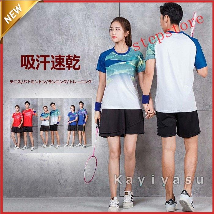 大人気定番商品 シャツ パーカー ヨネックス パンツ ズボン ジャージ