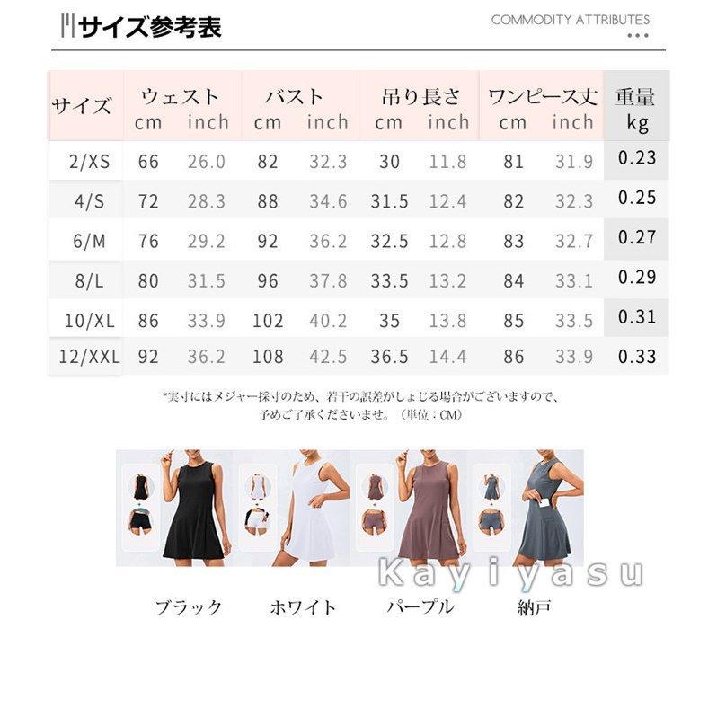 テニスウェア ワンピース パンツ レディース ショートパンツ ヨガウェア ボトムス かわいい ゴルフ ランニング マラソン 速乾 ストレッチ｜stepstore｜02