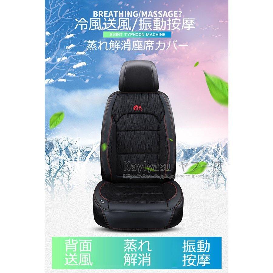 待望 クールファンシート 車用 6つ強力ファン付き カーシート エアーシート シートカバー 車シート 振動按摩 送風冷感 12v 24v 夏 運転席 助手席 Whitesforracialequity Org