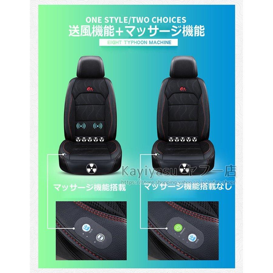 待望 クールファンシート 車用 6つ強力ファン付き カーシート エアーシート シートカバー 車シート 振動按摩 送風冷感 12v 24v 夏 運転席 助手席 Whitesforracialequity Org