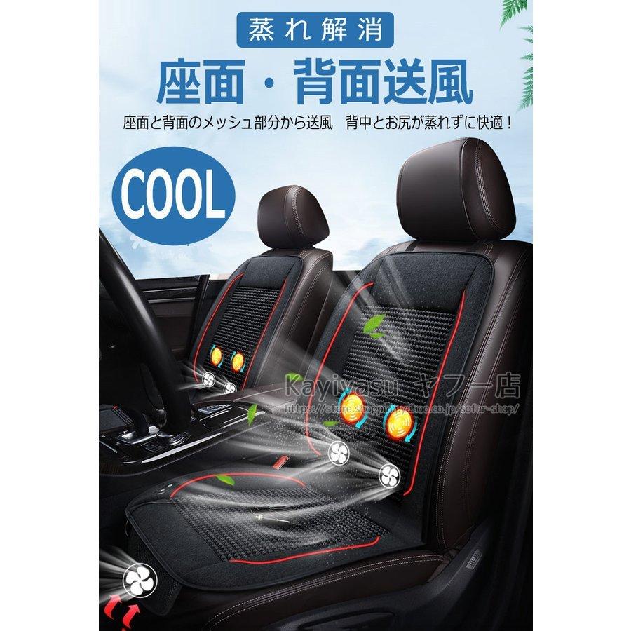 最大96 オフ クールファンシート カーシート 3個強力ファン付き エアーシート シートカバー 車シート 振動按摩 送風 12v 24v 夏 暑さ対策 運転席 助手席 Rmb Com Ar