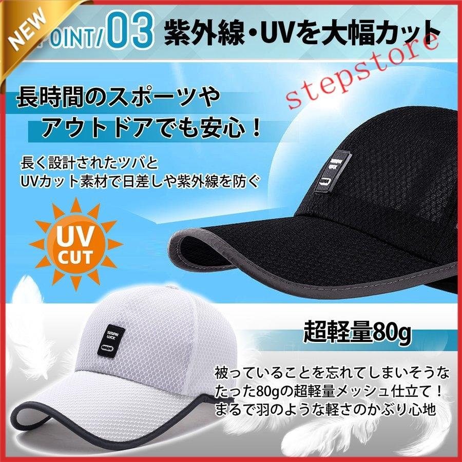 毎日激安特売で 営業中です ランニングキャップ スポーツキャップ ゴルフキャップ キャップ メンズ レディース 毎日激安特売で 営業中です ランニングキャップ スポーツキャップ ゴルフキャップ キャップ メンズ レディース