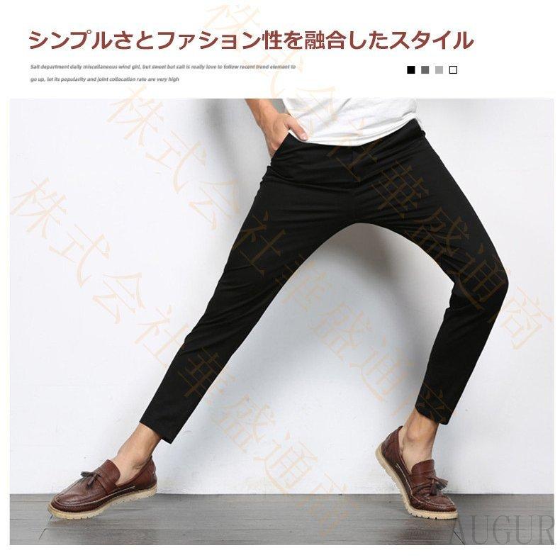 スラックス メンズ チノパン スキニーパンツ ストレッチ テーパードパンツ 九分丈 通勤 春 夏 秋 ビジネス 男性用 紳士 細身 スリム美脚 yvrC4XJFP6, ボトムス、パンツ - www.chicshabu.com スラックス メンズ チノパン スキニーパンツ ストレッチ テーパードパンツ 九分丈 通勤 春 夏 秋 ビジネス 男性用 紳士 細身 スリム美脚 yvrC4XJFP6, ボトムス、パンツ - www.chicshabu.com