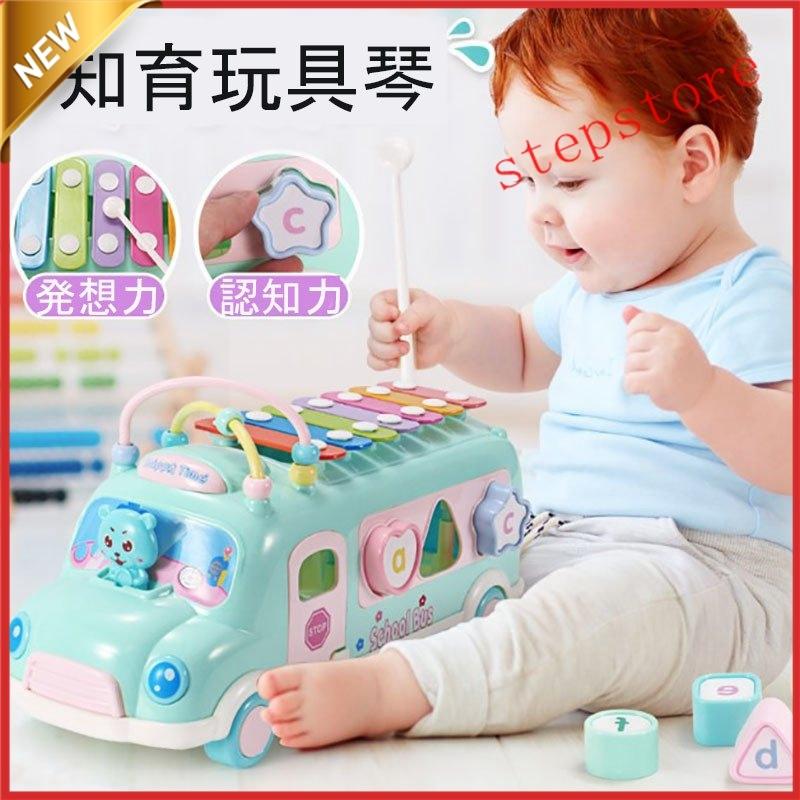 おもちゃ 知育玩具 バス 車 琴 出産祝い 誕生日プレゼント 子供 クリスマスプレゼント 女の子 男の子 1歳 2歳 3歳 Step Anghvk ステップストア 通販 Yahoo ショッピング