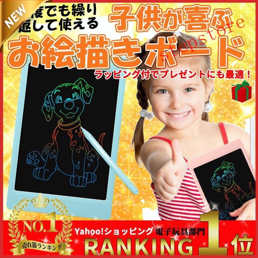 お絵描きボート クリスマスプレゼント 誕生日プレゼント おもちゃ 男の子 女の子 子供 知育玩具 2歳 3歳 4歳 5歳 6歳 Step Cauhvk ステップストア 通販 Yahoo ショッピング