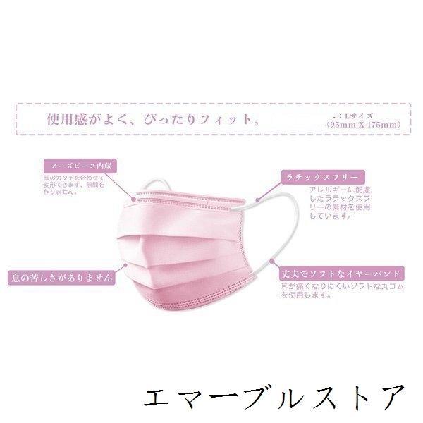 子供マスク 夏用 使い捨て50枚 小さめ 子供用 3層構造 不織布 立体 キッズ マスク 使い捨て 子ども 風邪 花粉対策 学校再開応援｜stepstore｜04