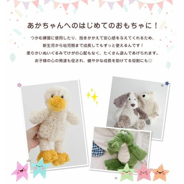 動物ぬいぐるみ ファーストトイ ぬいぐるみ ふわふわ 動物 ベビー キッズ アニマル おもちゃ イヌ ヒツジ ワニ クマ くま ダック 出産祝い｜stepstore｜04