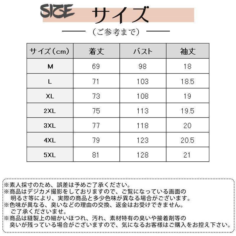 パーカー メンズ 夏用 薄手 半袖パーカー プルオーバー フード付き カジュアル 夏パーカー 大きいサイズ 男性用 半袖Tシャツ サマー 涼しい｜stepstore｜03