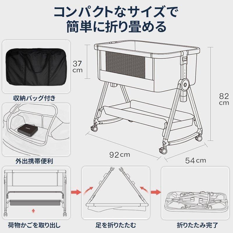 2022新モデル 添い寝 ベビーベッド ミニ 持ち運び 折りたたみ SGS認証済 新生児 0ヶ 月?24ヶ月 ゆりかご 蚊帳 付き 出産祝い｜stepstore｜15