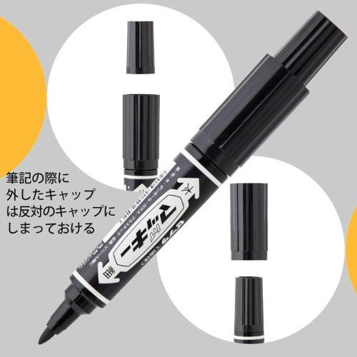 ゼブラ 油性ペン ハイマッキー 限定パック 黒 5本+1本増量 P-MO-150-MC-BK5-O 4901681554614　★｜sterastar｜07