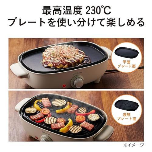 コイズミ ホットプレート レトロ調 コンパクト 最高230度 水洗い コイズミ ホットプレート レトロ調 コンパクト 最高230度 水洗い