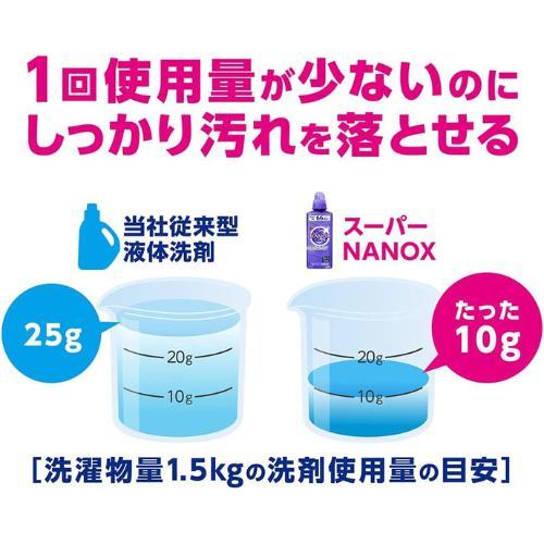 トップ ナノックス NANOX【大容量】トップ スーパーナノックス ニオイ専用 プレミアム抗菌処方 部屋干し  洗濯洗剤 詰め替え 1230g ×6個セット 4903301293255｜sterastar｜04