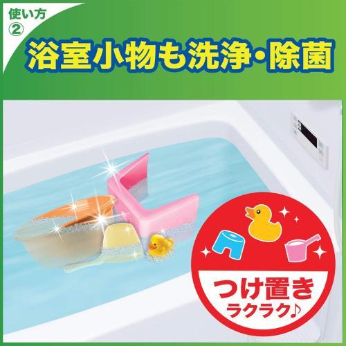 スクラビングバブル 風呂釜洗浄剤 ジャバ 1つ穴用 粉末タイプ 160g ×２個セット　4901609012820　★｜sterastar｜04