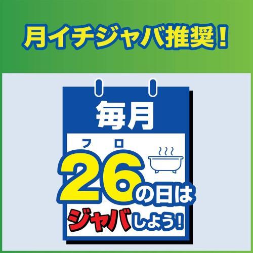 スクラビングバブル 風呂釜洗浄剤 ジャバ 1つ穴用 粉末タイプ 160g ×２個セット　4901609012820　★｜sterastar｜07