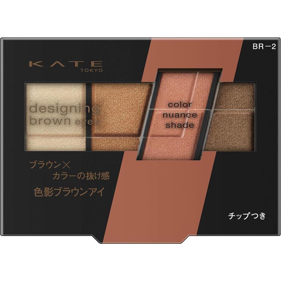 Kao KATE ケイト デザイニングブラウンアイズ BR―2 アイシャドウ