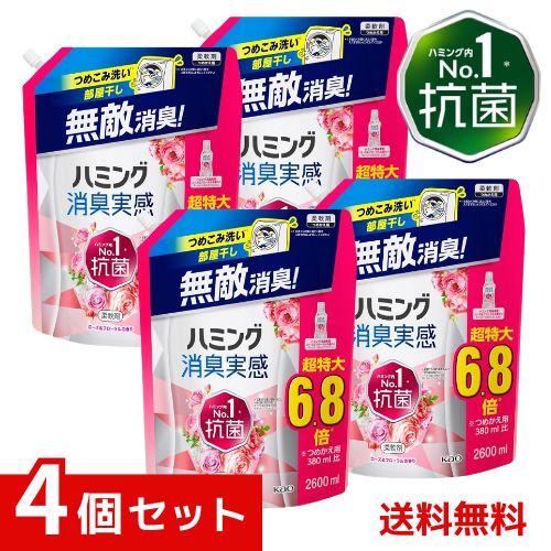 Kao ハミング消臭実感 柔軟剤 つめこみ洗いも、部屋干しも、無敵