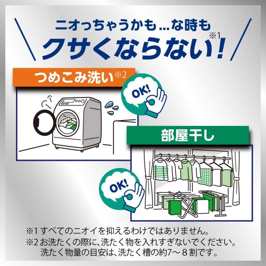 ハミング消臭実感 柔軟剤 つめこみ洗いも、部屋干しも、無敵消臭！ハミング内Ｎｏ．１抗菌 ローズ＆フローラルの香り つめかえ用 2,600ml ×4個セット まとめ買 | Kao | 03