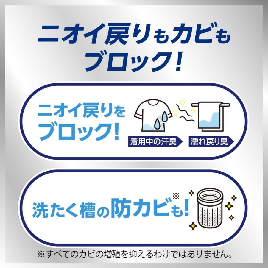 ハミング消臭実感 柔軟剤 つめこみ洗いも、部屋干しも、無敵消臭！ハミング内Ｎｏ．１抗菌 ローズ＆フローラルの香り つめかえ用 2,600ml ×4個セット まとめ買 | Kao | 07