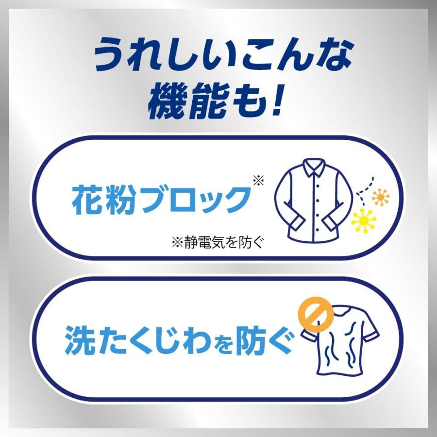 ハミング消臭実感 柔軟剤 つめこみ洗いも、部屋干しも、無敵消臭！ハミング内Ｎｏ．１抗菌 ローズ＆フローラルの香り つめかえ用 2,600ml ×4個セット まとめ買 | Kao | 08