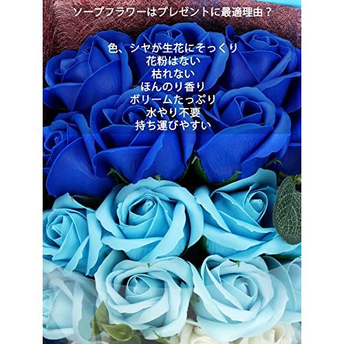 ソープフラワー ギフト 花束 プレゼント フラワーギフト レッド紫青ピンク 記念日 誕生日 敬老の日 退職 還暦祝い 石鹸花 父の日 母の日 プチギフト 薔薇 枯れな｜sterham0021｜04