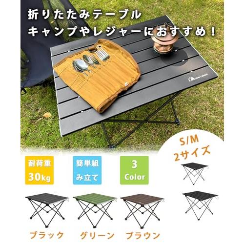 Moon Lence キャンプテーブル アルミ ロールテーブル アウトドア ハイキング BBQ 折りたたみ式 コンパクト 超軽量 収納袋つき｜sterham0021｜04