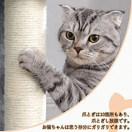 FEANDREA キャットタワー 猫タワー 麻紐 下部に爪とぎボード用意 子猫 シニアも遊べる 段差あり NPCT60M｜sterham0021｜05