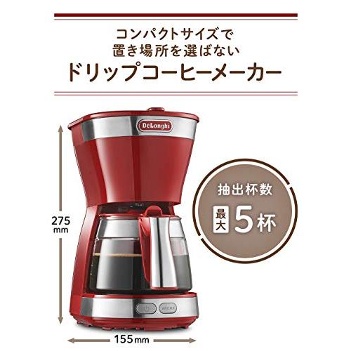 De'Longhi (デロンギ) ドリップコーヒーメーカー アクティブ ICM12011J-R レギュラーコーヒー 5杯用 ペーパーレスフィルター [パッションレッド] デロンギファミ｜sterham0021｜02