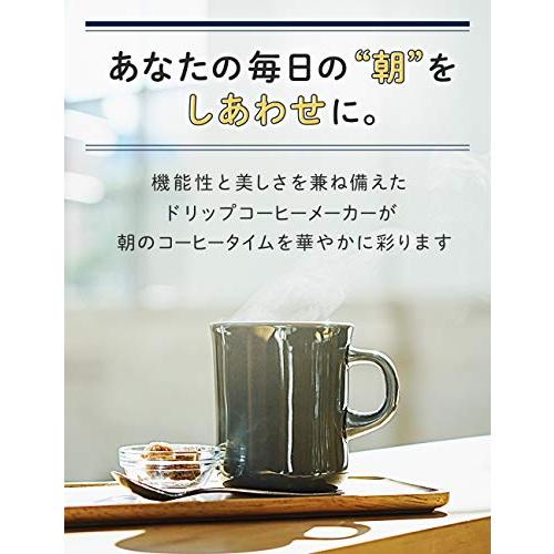 De'Longhi (デロンギ) ドリップコーヒーメーカー アクティブ ICM12011J-R レギュラーコーヒー 5杯用 ペーパーレスフィルター [パッションレッド] デロンギファミ｜sterham0021｜06