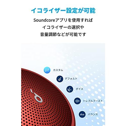 Anker Soundcore Mini 3 Bluetooth スピーカー IPX7防水 コンパクト イコライザー設定 BassUpテクノロジー PartyCast機能 15時間連続再生 USB-Cポート採用 お風｜sterham0021｜04