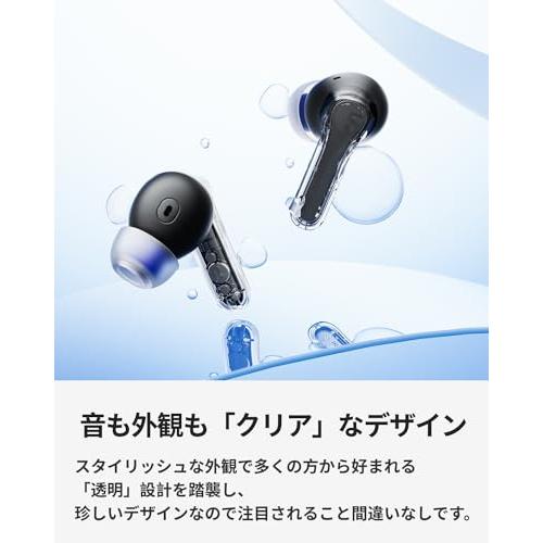 VGP 2024 金賞  SOUNDPEATS Clear ワイヤレスイヤホン Bluetooth 5.3 おしゃれ イヤホン 透明なデザイン 最大40時間再生 ゲームモード ENC通話ノイズリダクショ｜sterham0021｜02