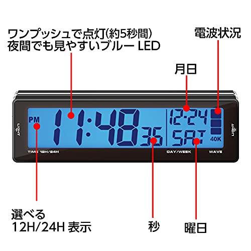 セイワ(SEIWA) 車内用品 デジタル時計 ソーラー電波クロック WA80 ブルーLEDバックライト ソーラーパネル搭載｜sterham0021｜05