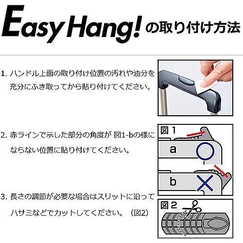 旅行便利グッズ Easy Hang (イージーハング) キャリーハンガー グレー GW-3103-011｜sterham0021｜06