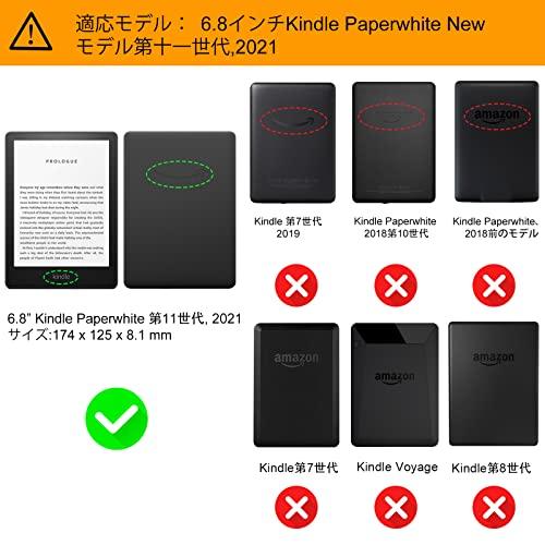 WALNEW Kindle Paperwhiteカバー 2021 6.8インチ ケース NEWモデル (第十一世代) Kindle Paperwhiteシグニチャー エディション に適応レザー 純正 軽量キンドル｜sterham0021｜02
