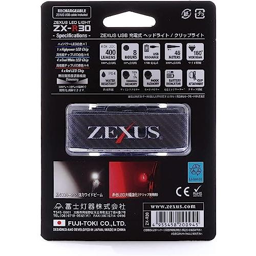冨士灯器 ZEXUS(ゼクサス) LEDライト ZX-R30 充電式 [最大400ルーメン メインLED点灯時間:最大8時間 白/赤色]｜sterham0021｜05